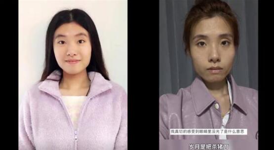 女子工作5年前后對比判若兩人